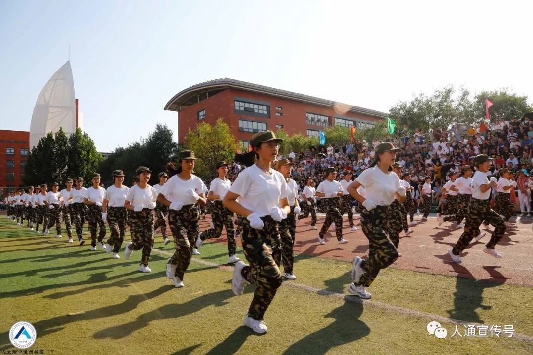双喜临门！通州新添两所市级名校，建成、招生、开学