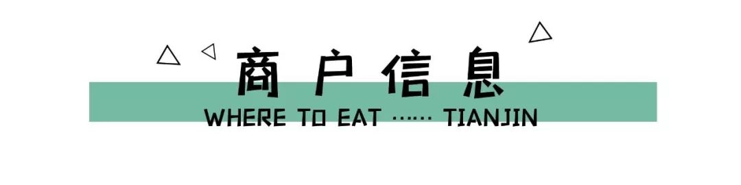 超级网红日料店终于在成都开业了,最便宜的3折店铺套装