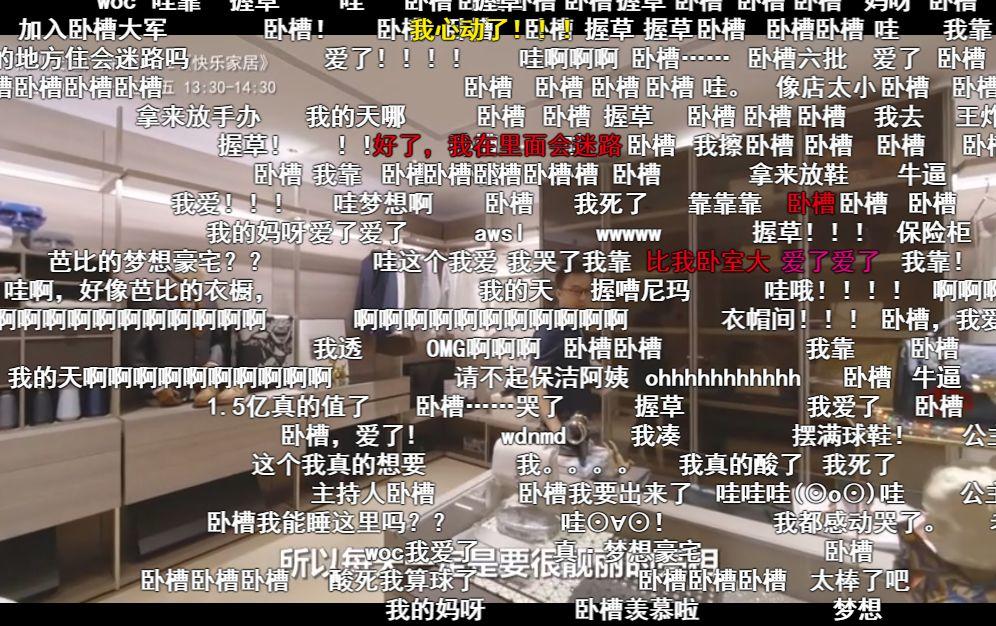 住在上亿豪宅什么体验,在1000平豪宅住是什么体验