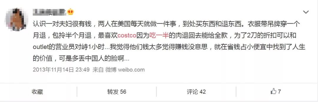 只用了7天，上海人就把美国超市巨头玩坏了