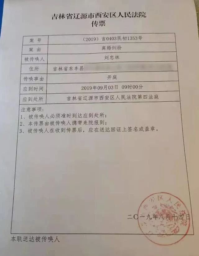 蒙冤入狱27年赔偿金,蒙冤入狱26年的下场