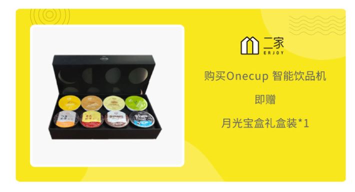 直接砍掉600大洋！让我每天都感叹活着真好的胶囊机！终于打折了