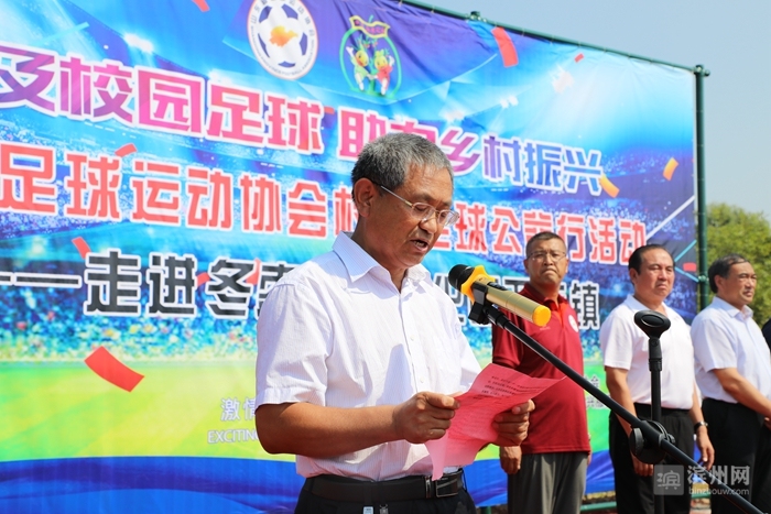 山东滨州足协女足,山东省女足足球队员