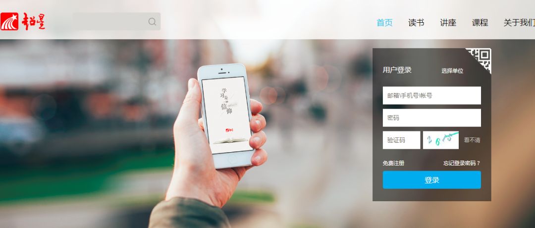 一定要知道的学习网站,一些实用的学习网站