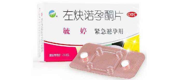 避孕药具基本知识内容,免费领取的避孕药具好用吗