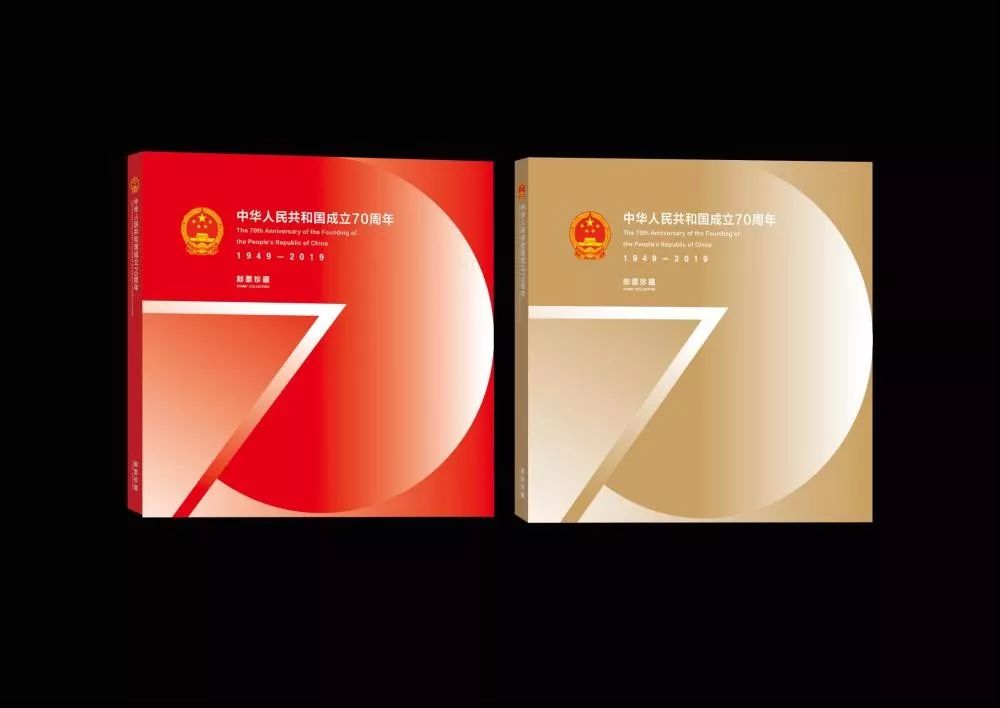 微店上新|《中华人民共和国成立七十周年》邮品等您来购