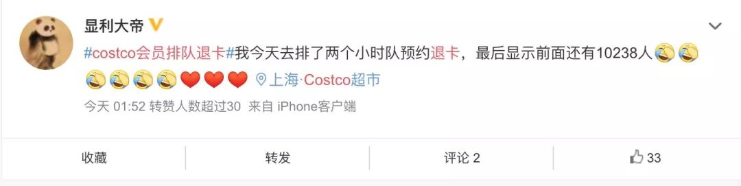 中国costco现在怎么样了,costco在中国现状