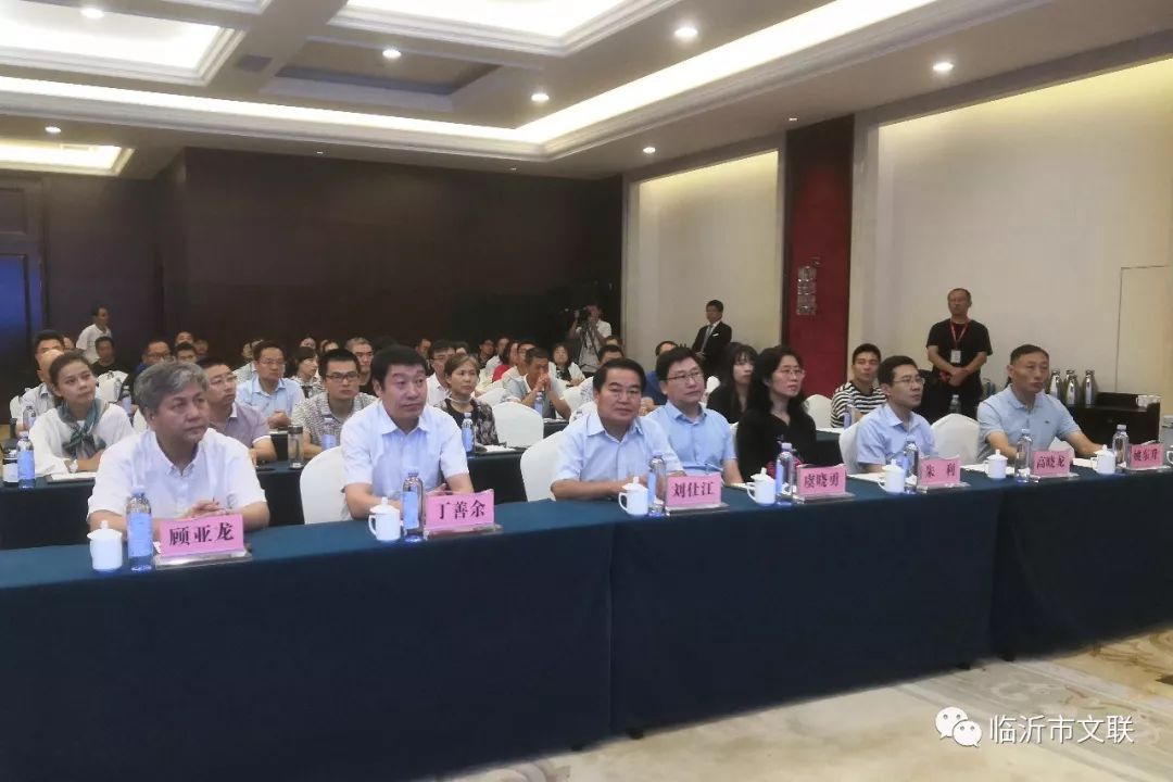 全国第一届青少年书法作品展启动仪式暨全国青少年书法教育论坛在临沂举办