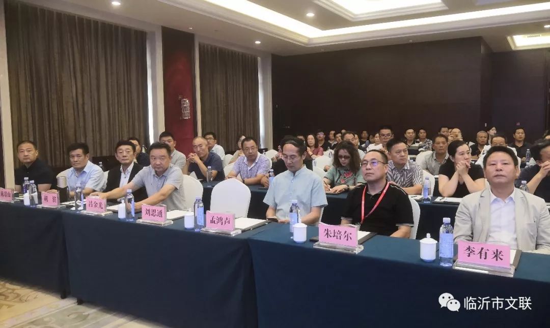 全国第一届青少年书法作品展启动仪式暨全国青少年书法教育论坛在临沂举办