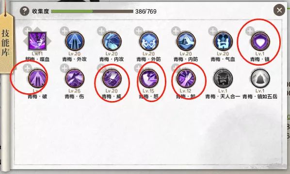 攻略推荐|唐门新手成长指引教学来啦~biubiubiu