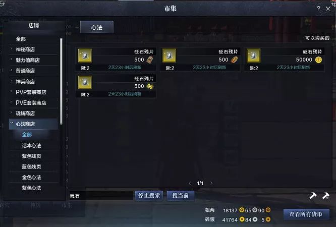 最新真武副本输出技巧,真武新手阵容怎么搭配好