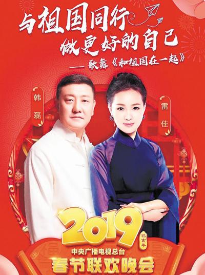 山东选送的这首歌曾上央视春晚，这次获得“五个一工程”奖