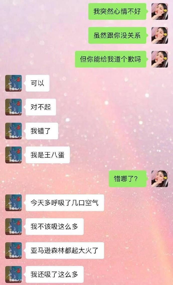 荔枝派：这年头当真有金钱买不来的快乐