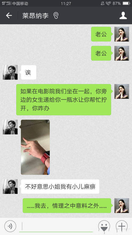 荔枝派:这年头当真有金钱买不来的快乐