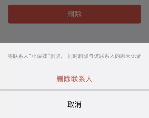 数据恢复王怎么恢复微信聊天记录,微信数据恢复好友免费教程