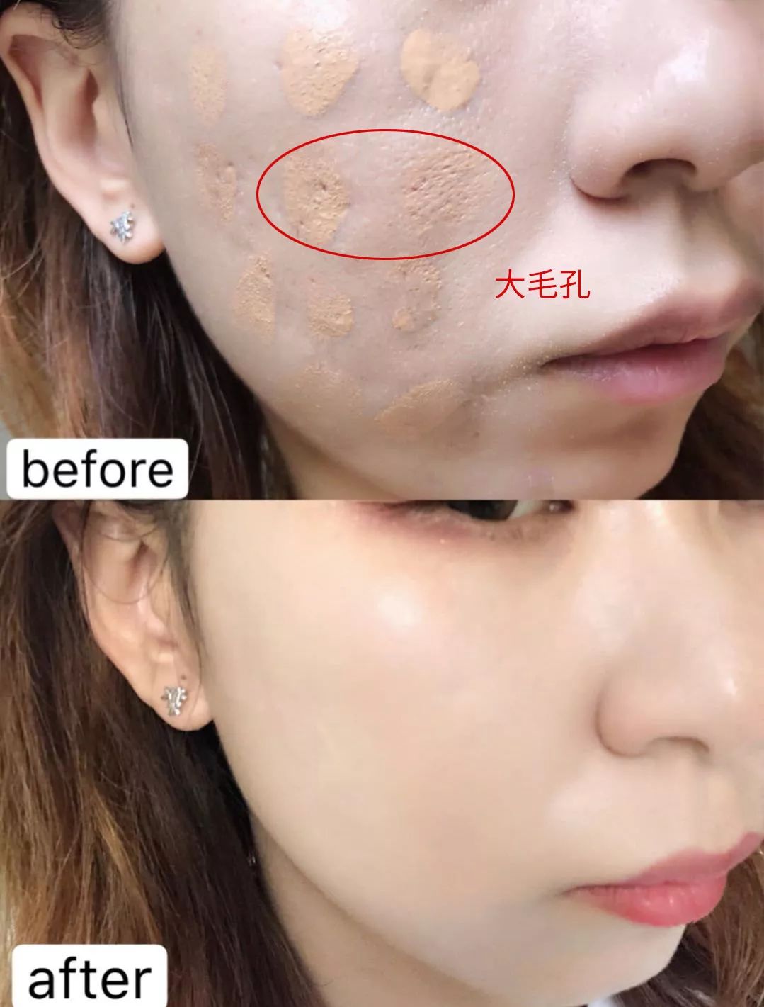 告别厚重卡粉干净底妆2步就行,拯救底妆斑驳卡粉