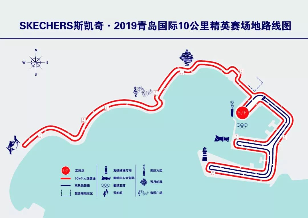 青岛斯凯奇精英赛,斯凯奇skechers青岛