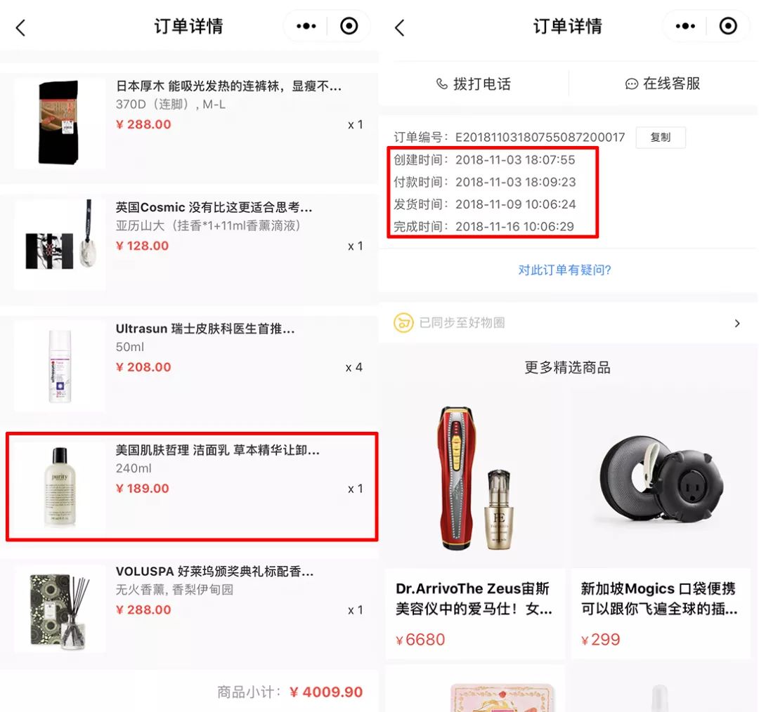 好物氨基酸洗面奶,好物推荐爆款洗面奶