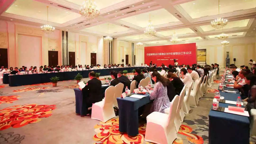 设计师联盟年会,中国服装设计师协会年会