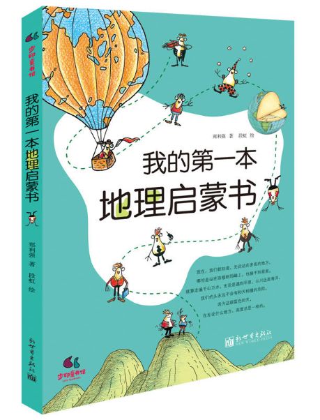 第十四届农民工子女书画大赛作品,家乡的绘画作品一等奖初中