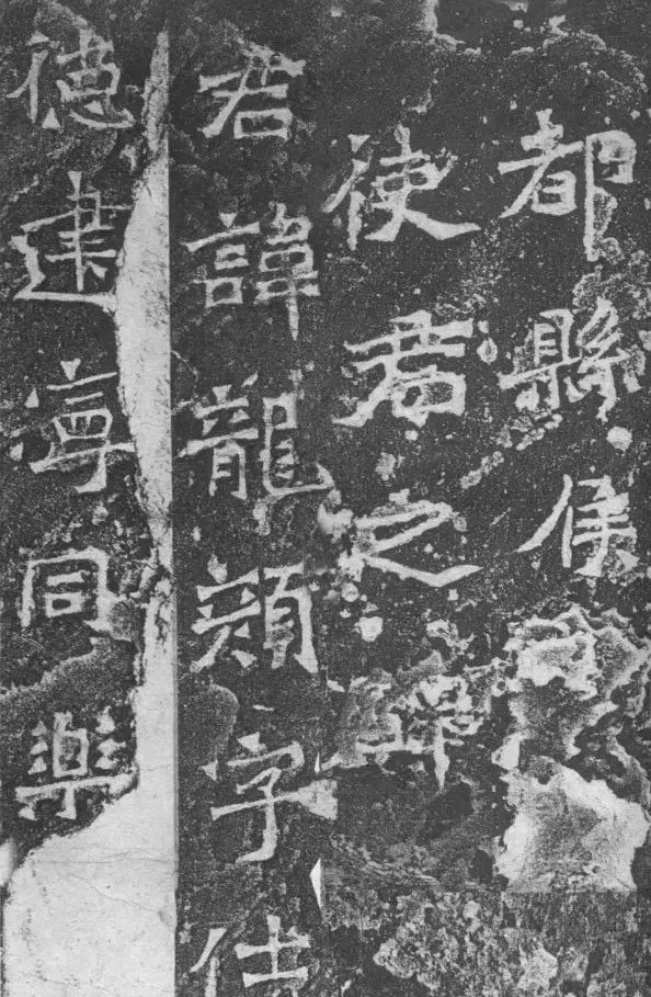 魏碑必学五大名碑,硬笔书法魏碑原碑