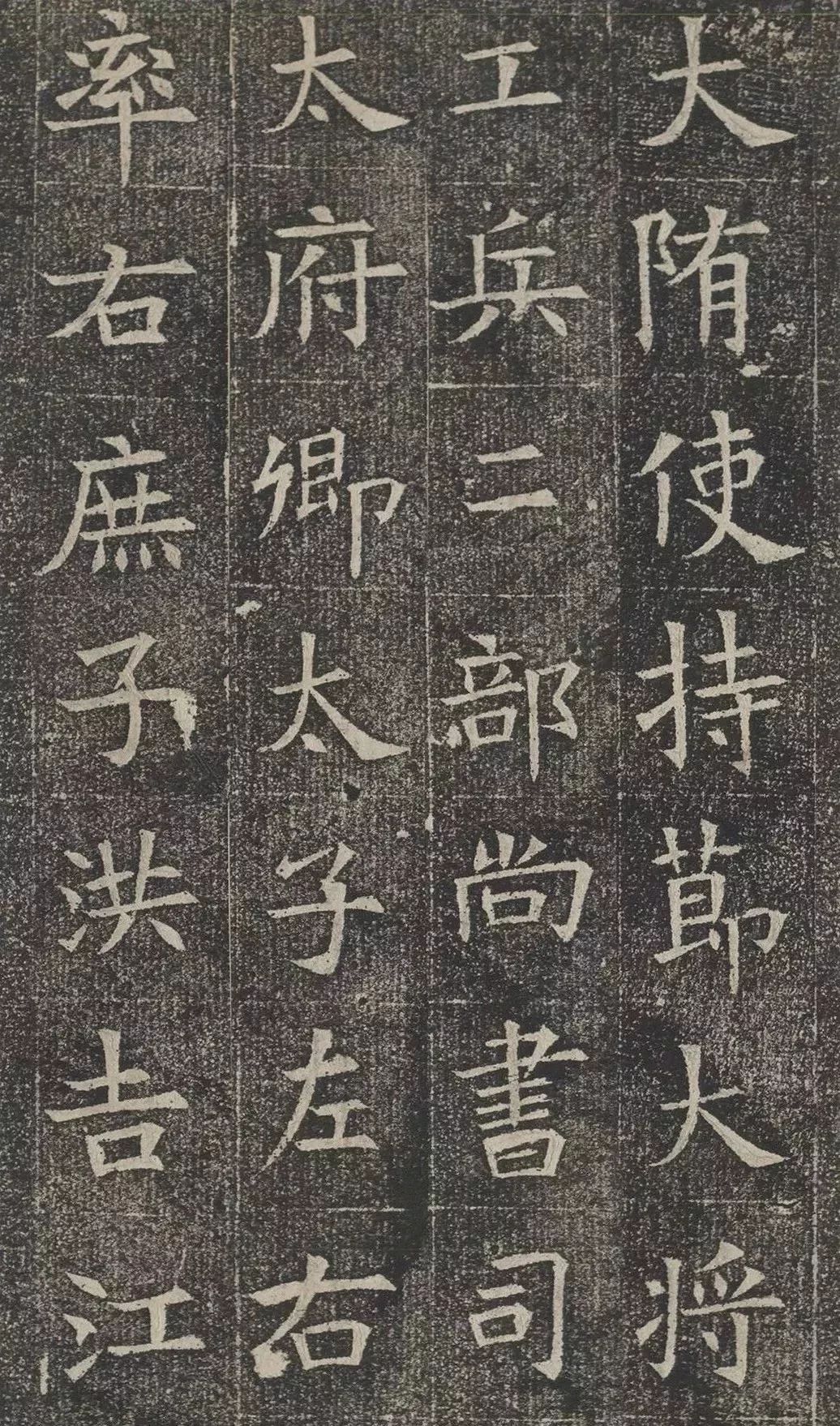 魏碑必学五大名碑,硬笔书法魏碑原碑