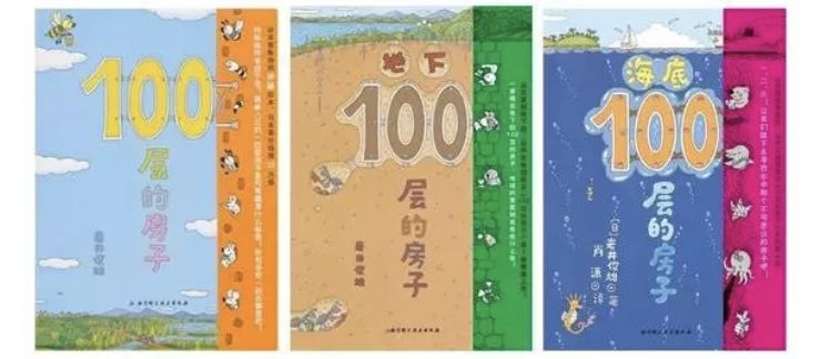 7-10岁数学绘本,数学绘本分享讲解