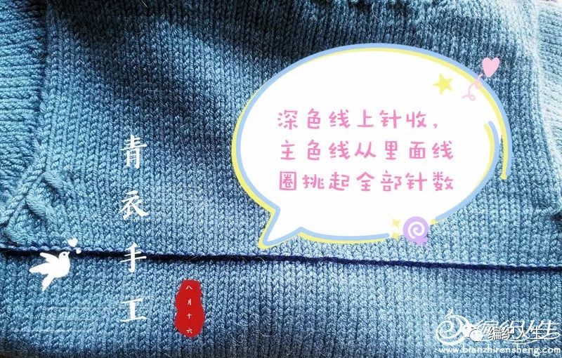 儿童棒针粗线开衫毛衣全集,獭兔珊瑚绒儿童开衫毛衣编织