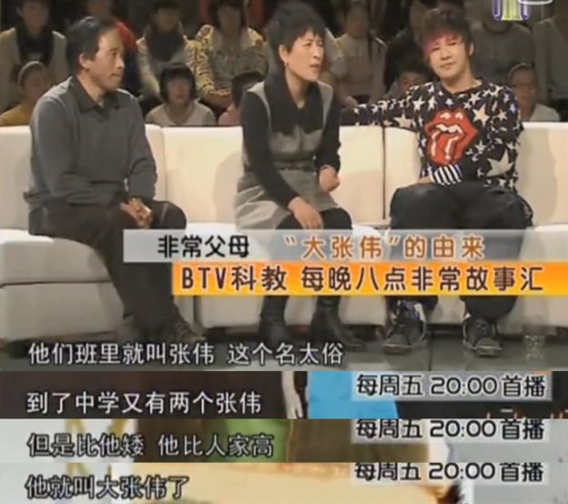 90后已经被00后的名字逼疯了,90后的名字00后10后