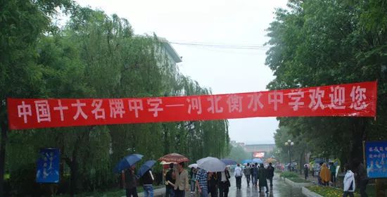 衡水中学逆袭录完整版,衡水二中高三逆袭