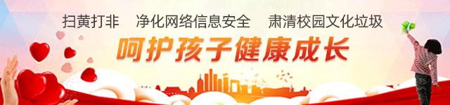 十堰违法违纪公示名单,湖北十堰最新通告文件公示图片