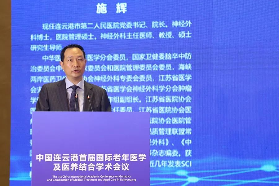 国际医学论坛专家齐聚,大咖云集医学论坛