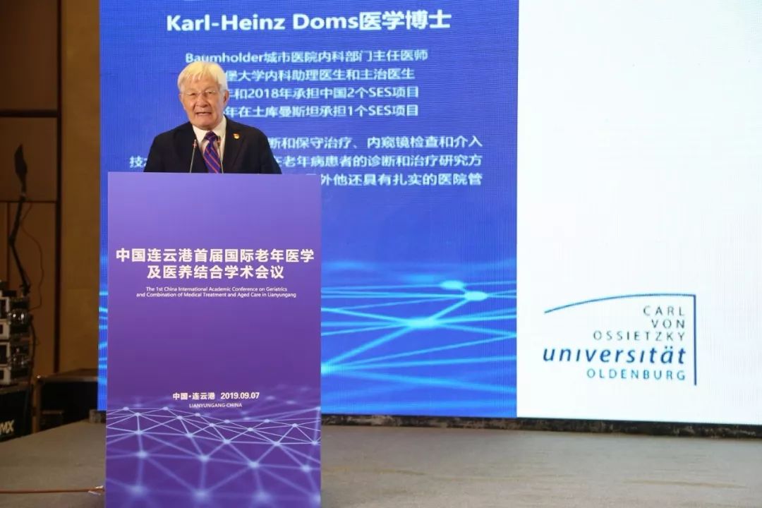 国际医学论坛专家齐聚,大咖云集医学论坛