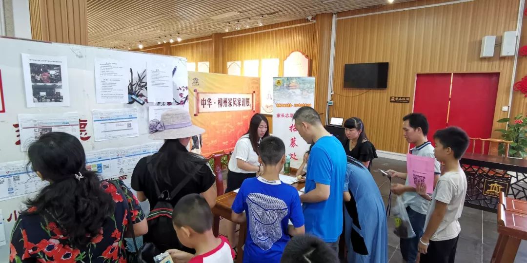 文庙大讲堂视频,文庙文化大讲堂