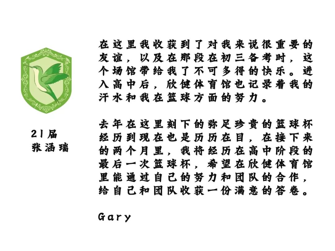 新生入学适应指南,新生入学指南学校视频