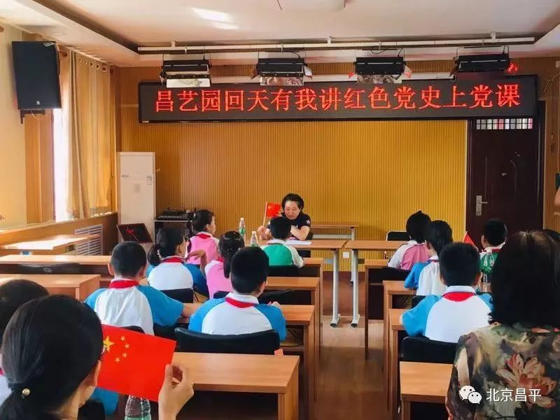 昌平过年哪里热闹,播报一下昌平天气情况今天