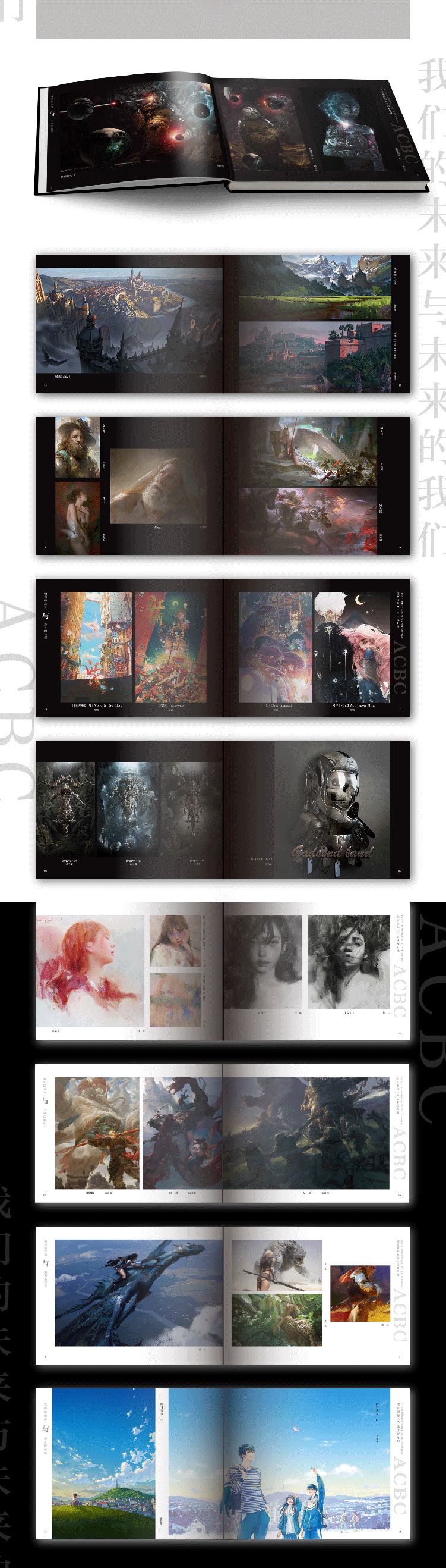 中国顶级神仙打架,神仙打架最好的作品