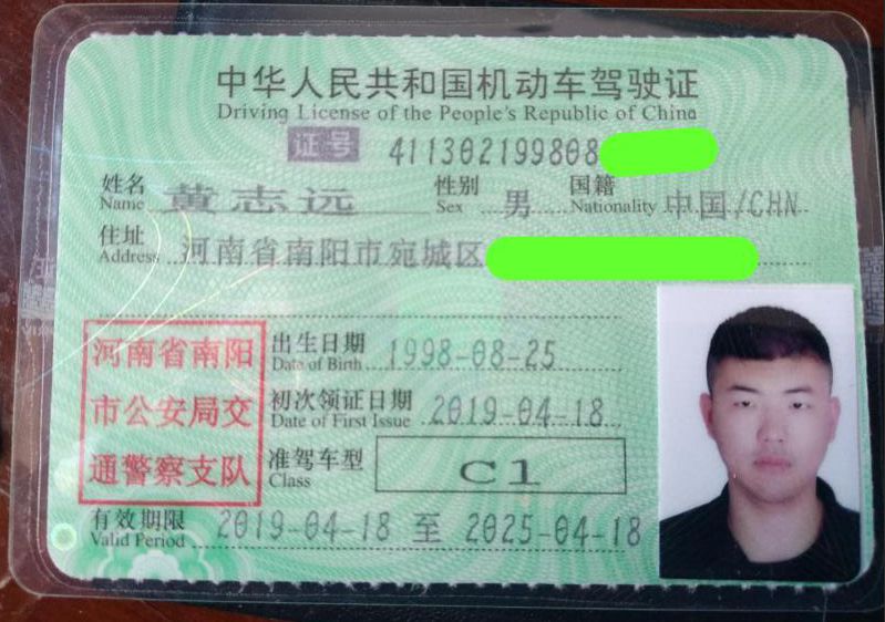 南阳学车信息推荐,南阳市区驾校推荐