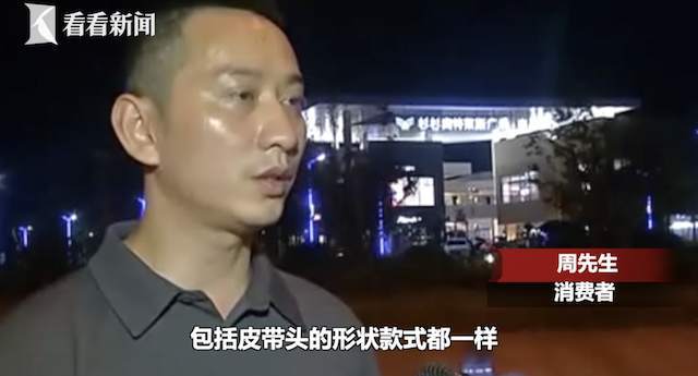 男子5400元买大牌皮带,男子5400元买大牌皮带后续