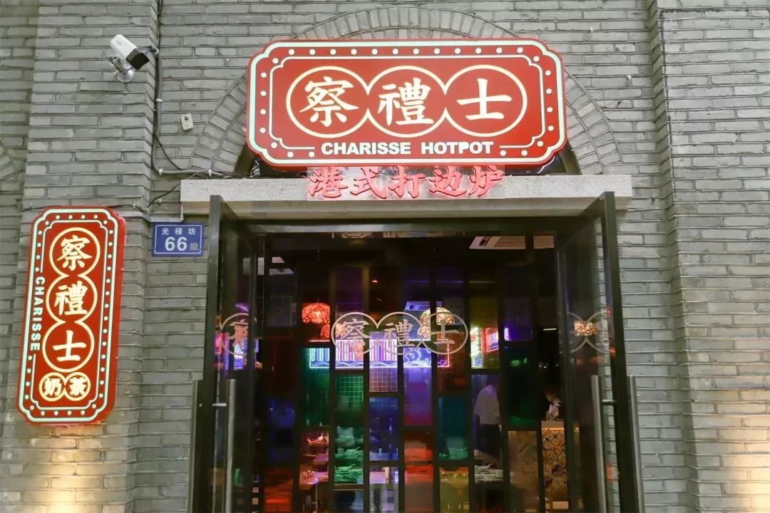 三大历史文化街区美食大盘点，带你一路吃不停~