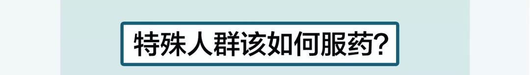 做肠镜检查前的泻药正确喝的方法,做肠镜泻药怎么服用