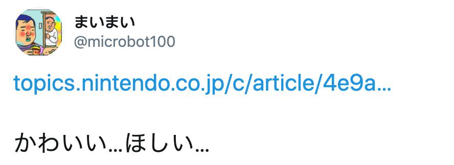 日本任天堂旗舰店超级马里奥,日本任天堂马里奥