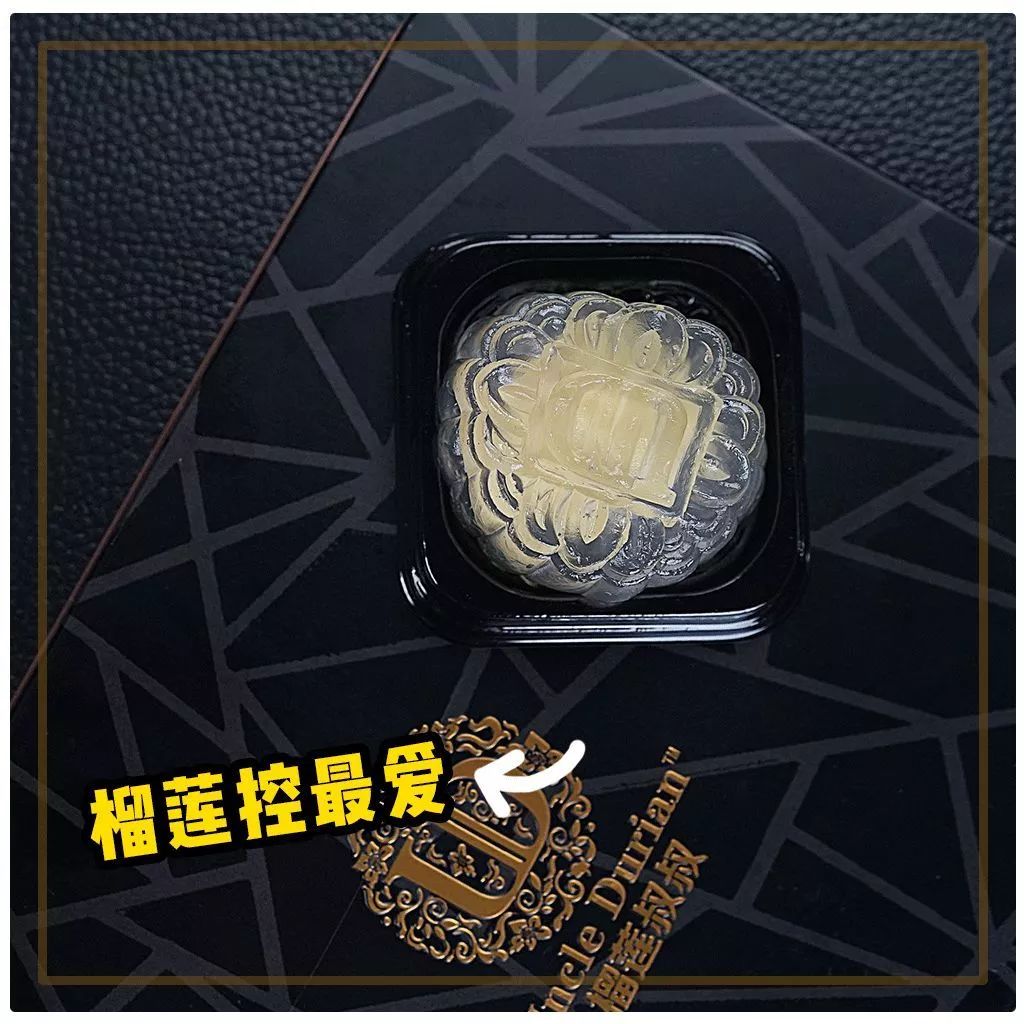 2018什么月饼最好吃,今年中秋爆火的网红月饼