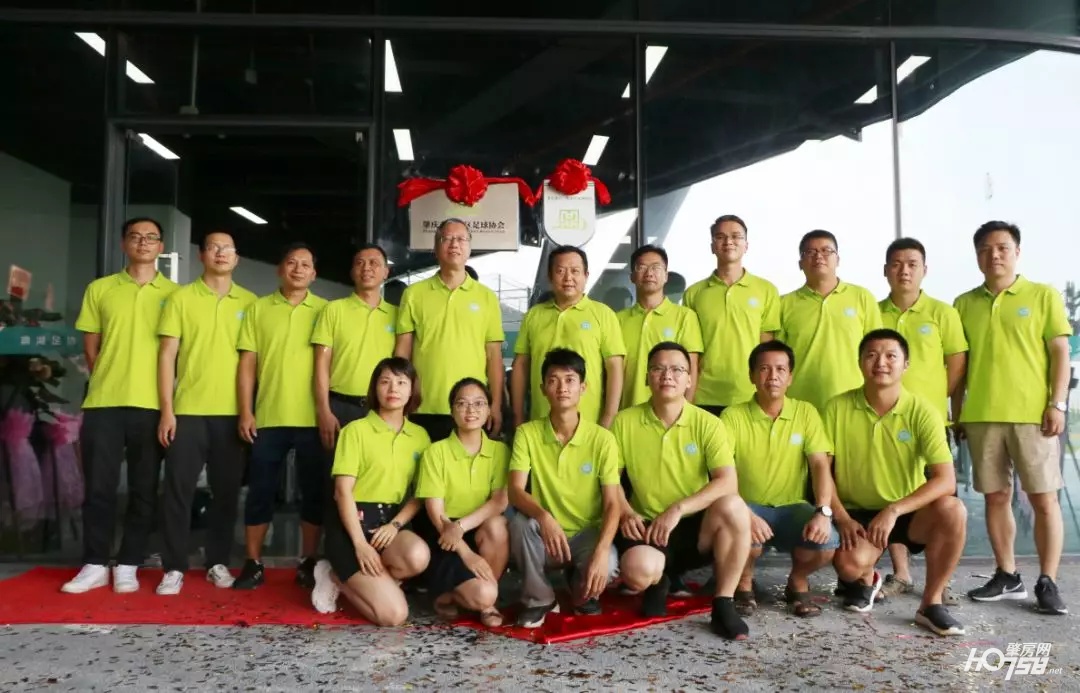 2020鼎湖区足球联赛,肇庆市大湾区足球联赛