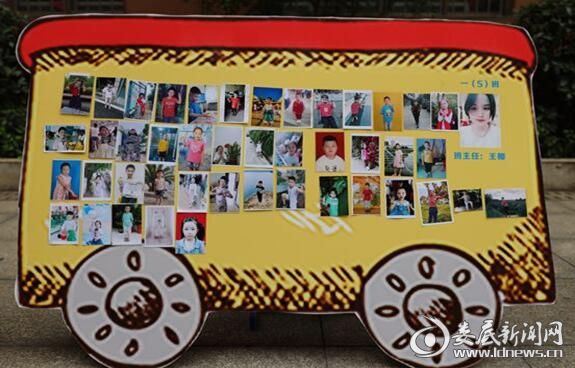 湖南教育寒假第一课,新学期开学第一课湖南教育台