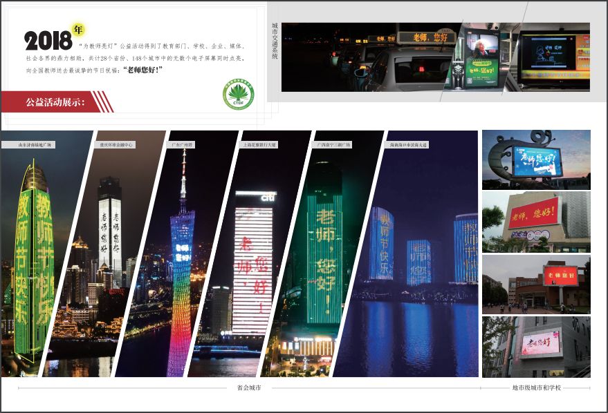 景东老师抖音,景东老师找到了吗