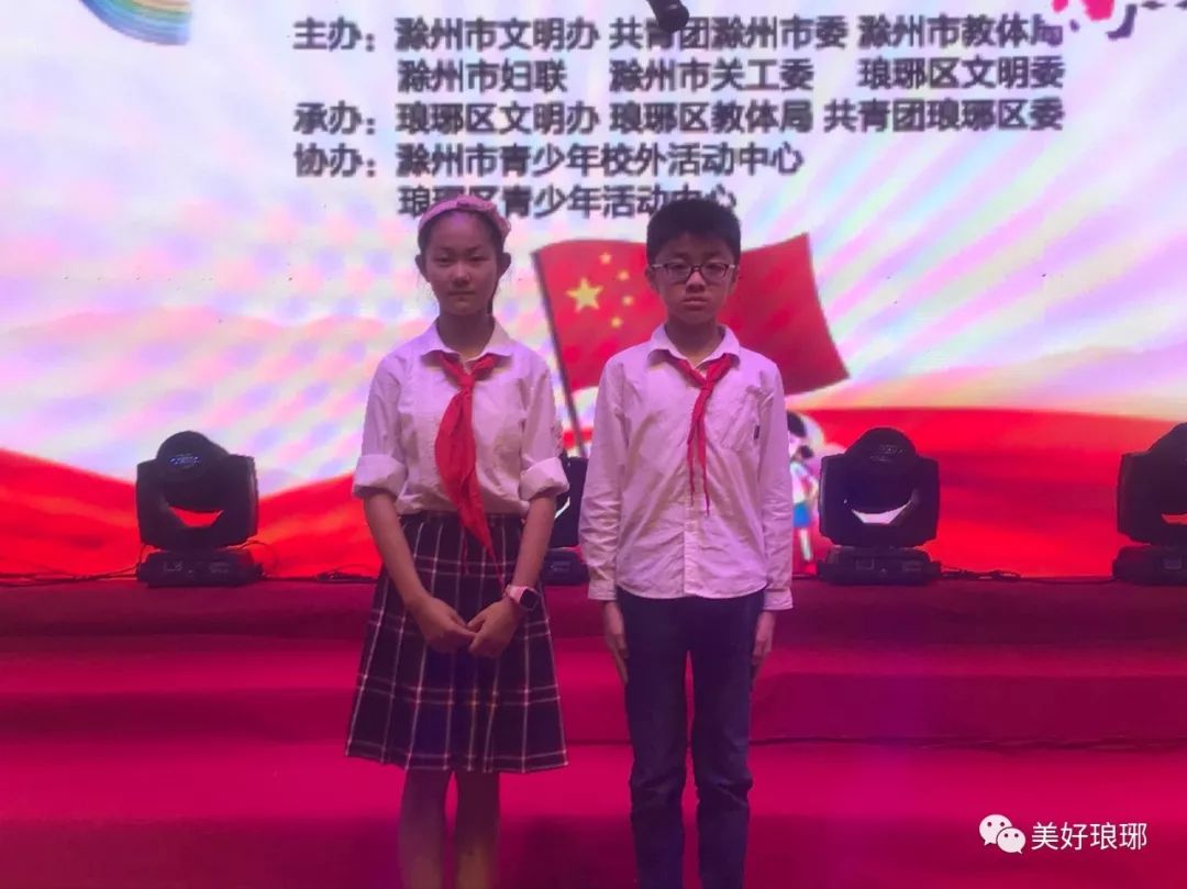 谁是最美校园,我们来竞“晒”——琅琊区创建全国文明校园先进学校风采展示