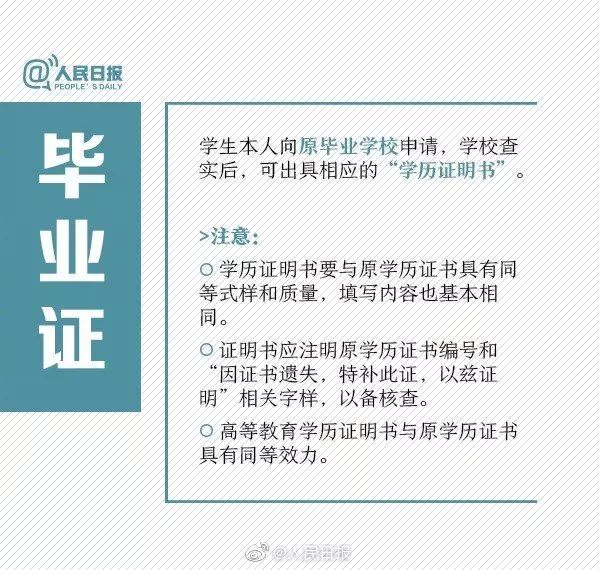 社保卡和身份证同时丢失怎么补办,身份证丢了用社保卡补办身份证吗