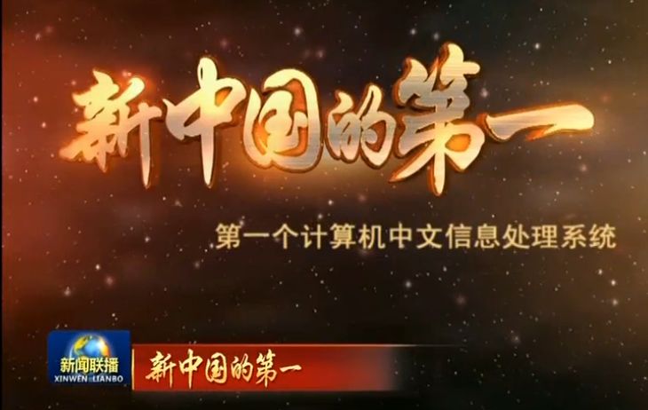 北大排名超清华,全国高校自然指数排名中北大学