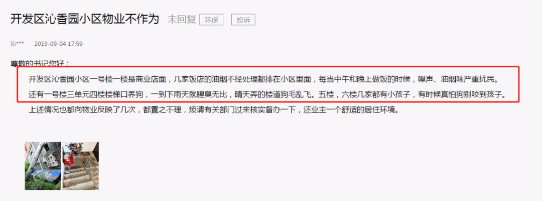 阜阳十大坑爹小区,阜阳楼房投诉最新